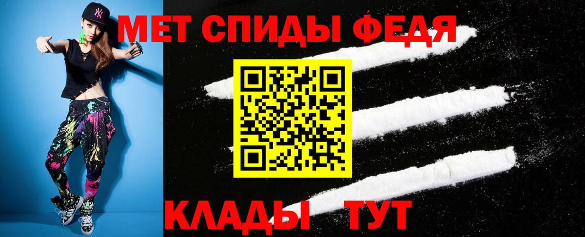 Амфетамин VHQ Приморско-Ахтарск