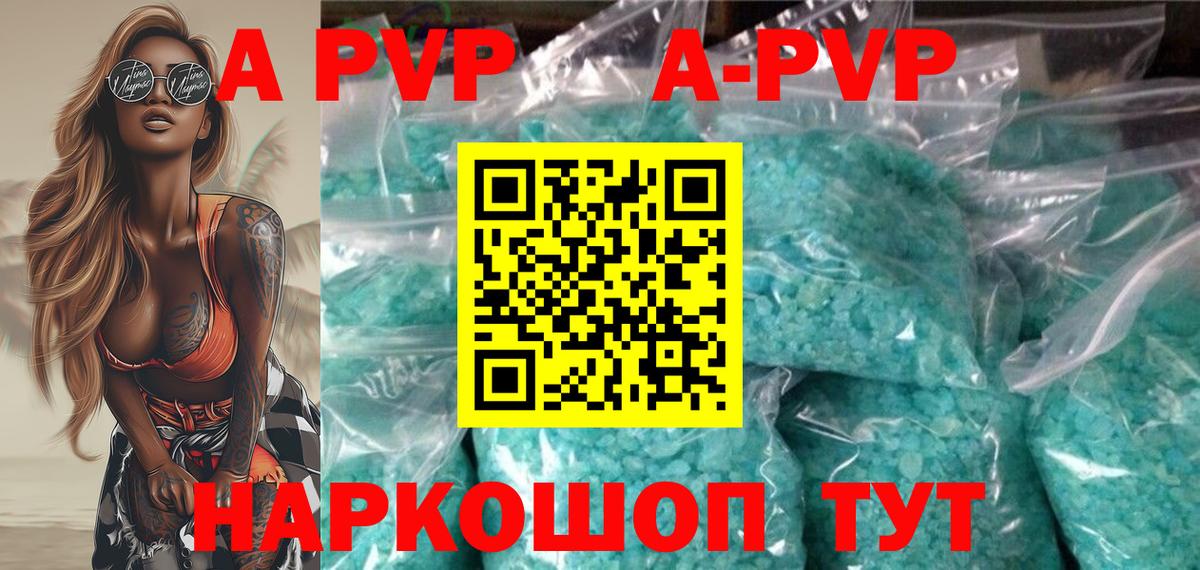 БУТИРАТ Приморско-Ахтарск