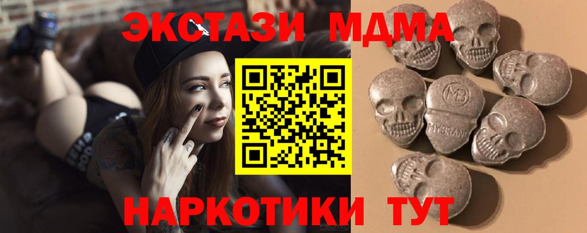 ЭКСТАЗИ  ЭКСТАЗИ louis Vuitton  Вход с VPN  Приморско-Ахтарск 