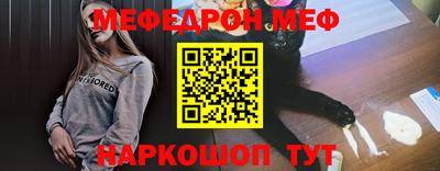 ПСИЛОЦИБИНОВЫЕ ГРИБЫ Ставрополь
