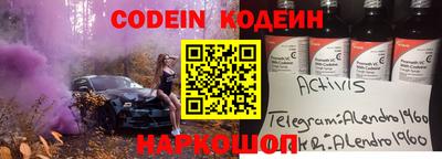 ПСИЛОЦИБИНОВЫЕ ГРИБЫ Ставрополь
