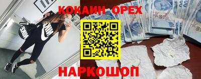 ПСИЛОЦИБИНОВЫЕ ГРИБЫ Ставрополь