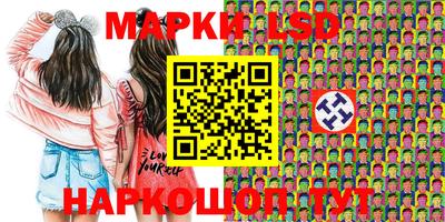 ПСИЛОЦИБИНОВЫЕ ГРИБЫ Ставрополь