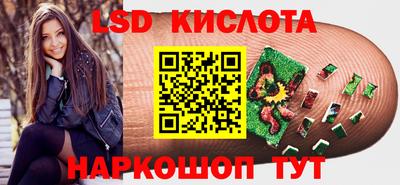 ПСИЛОЦИБИНОВЫЕ ГРИБЫ Ставрополь