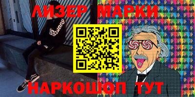 ПСИЛОЦИБИНОВЫЕ ГРИБЫ Ставрополь