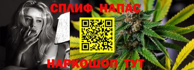 спайс Среднеуральск