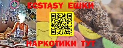 спайс Среднеуральск