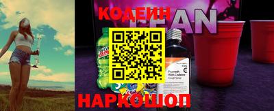 ПСИЛОЦИБИНОВЫЕ ГРИБЫ Ставрополь
