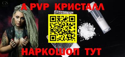 ПСИЛОЦИБИНОВЫЕ ГРИБЫ Ставрополь