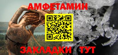 apvp Старая Купавна