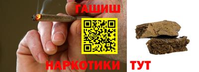 ПСИЛОЦИБИНОВЫЕ ГРИБЫ Ставрополь