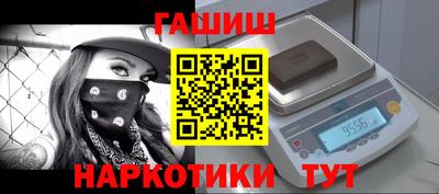 ПСИЛОЦИБИНОВЫЕ ГРИБЫ Ставрополь
