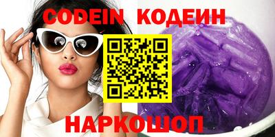 ПСИЛОЦИБИНОВЫЕ ГРИБЫ Ставрополь