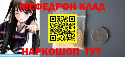 ПСИЛОЦИБИНОВЫЕ ГРИБЫ Ставрополь