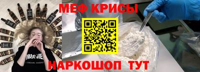 ПСИЛОЦИБИНОВЫЕ ГРИБЫ Ставрополь