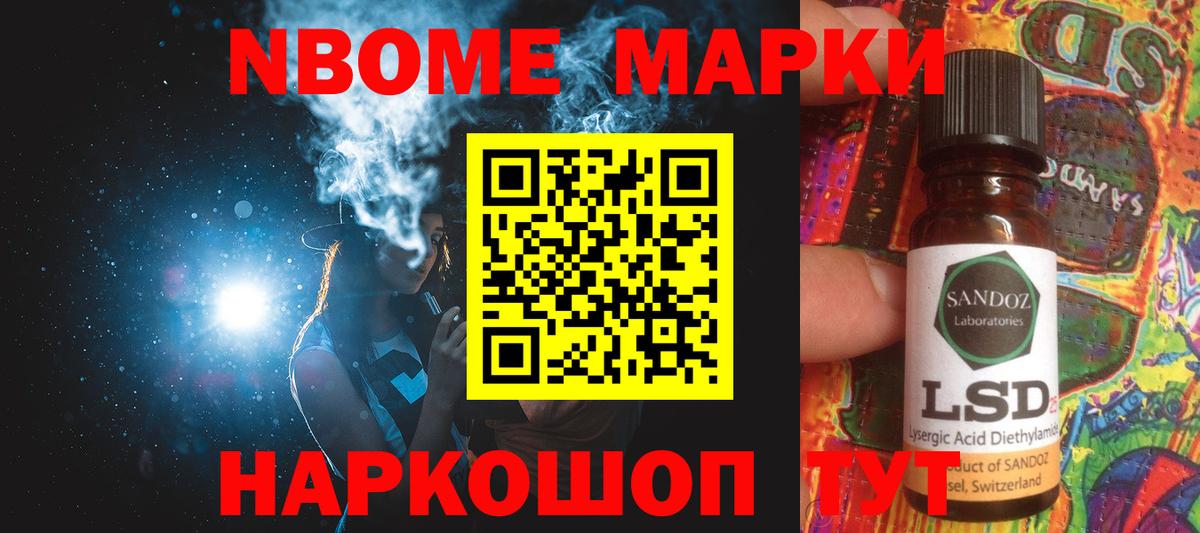 Лсд 25 экстази ecstasy  LSD-25 экстази ecstasy  Приморско-Ахтарск  Вход с VPN 