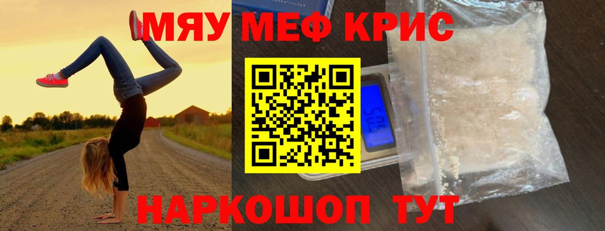 Приморско-Ахтарск  МЕФ  Вход с VPN  МЕФ VHQ 