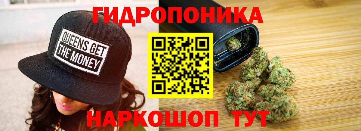 Приморско-Ахтарск  ГАШ  МАРИХУАНА  Вход с VPN  NBOMe  Меф МЯУ МЯУ   Альфа ПВП СК  