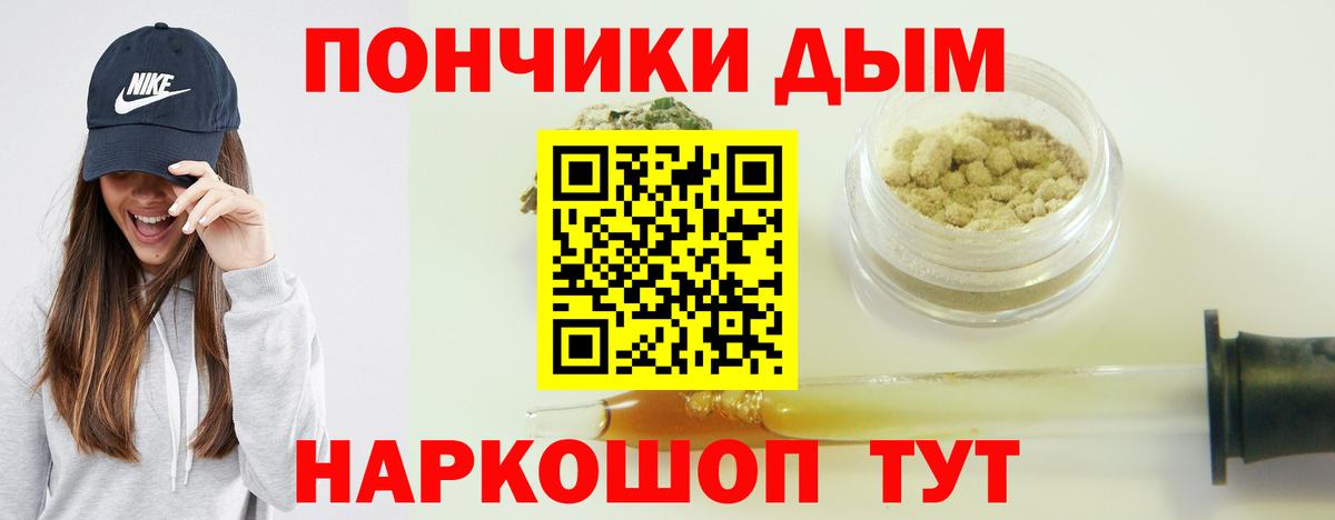 Марихуана конопля  Шишки марихуана Amnesia  Приморско-Ахтарск  Вход с VPN  Марихуана AK-47 